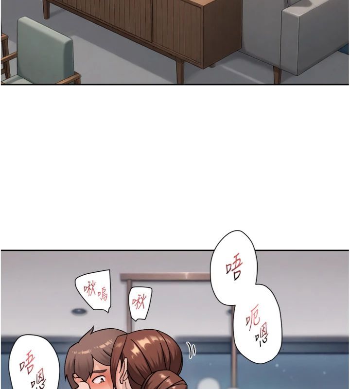 深層潔淨達人，第59話-富婆大姐的超甜提議，第 5 页