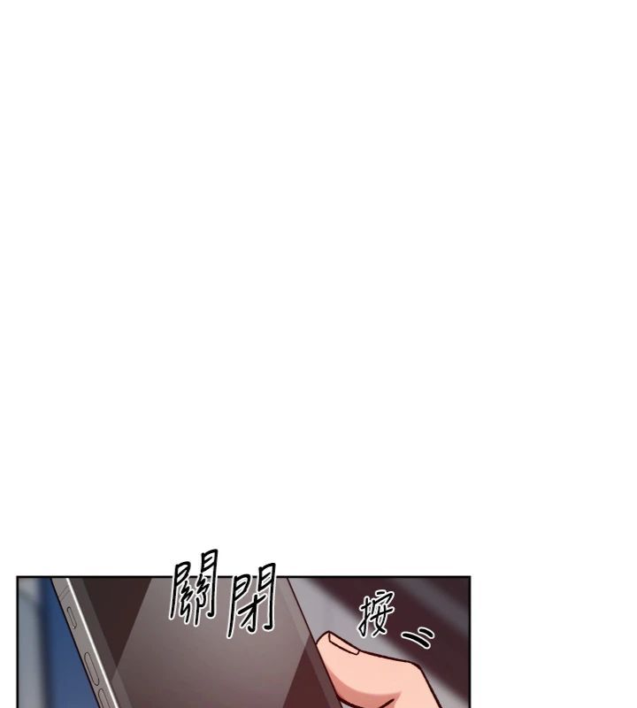 深層潔淨達人，第59話-富婆大姐的超甜提議，第 84 页