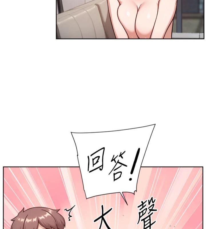 深層潔淨達人，第59話-富婆大姐的超甜提議，第 65 页