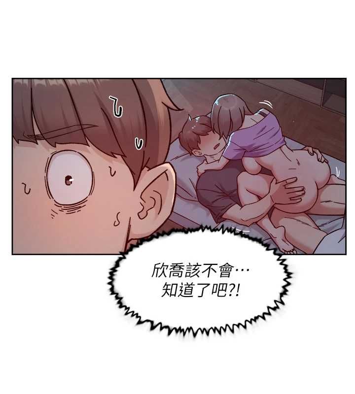深層潔淨達人，第60話-你忍心放我們母女不管嗎?，第 44 页