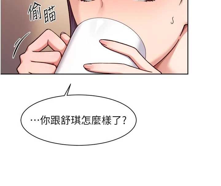深層潔淨達人，第60話-你忍心放我們母女不管嗎?，第 40 页