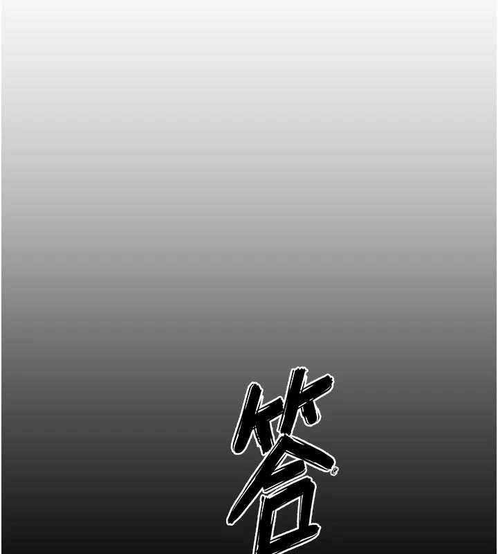 深層潔淨達人，第60話-你忍心放我們母女不管嗎?，第 95 页