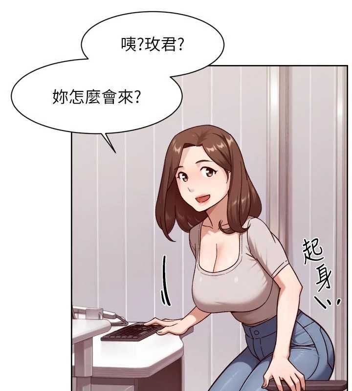 深層潔淨達人，第60話-你忍心放我們母女不管嗎?，第 65 页