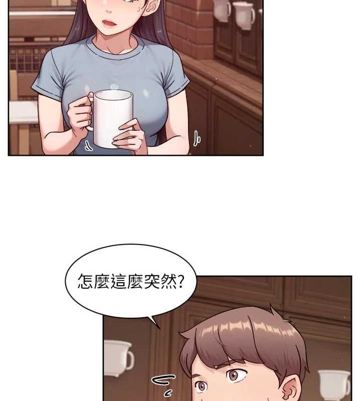 深層潔淨達人，第60話-你忍心放我們母女不管嗎?，第 28 页