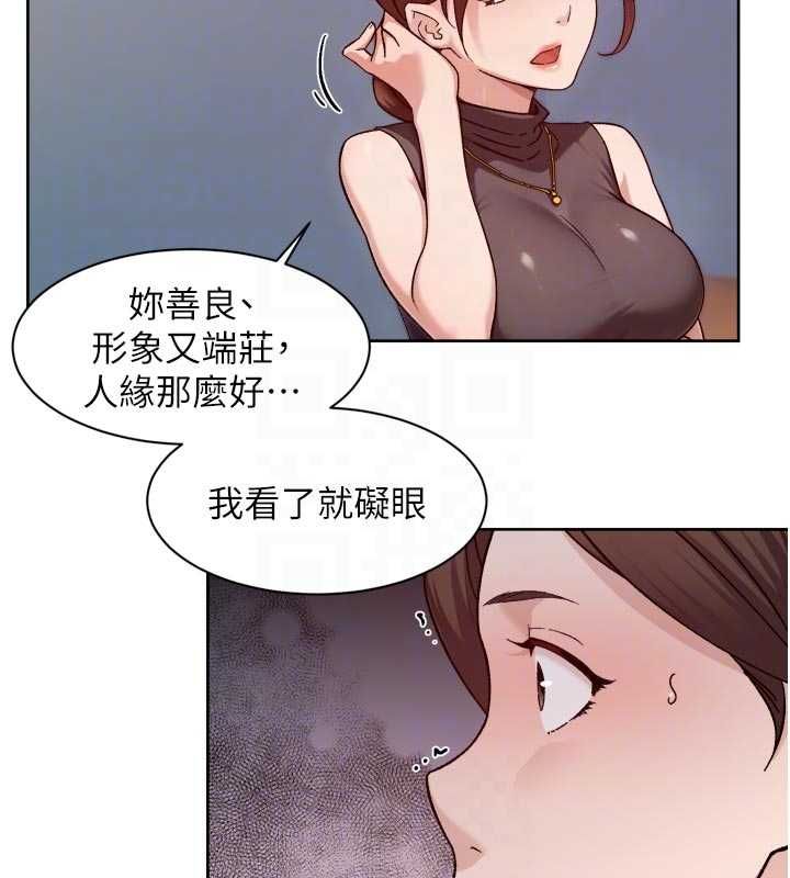 深層潔淨達人，第60話-你忍心放我們母女不管嗎?，第 77 页