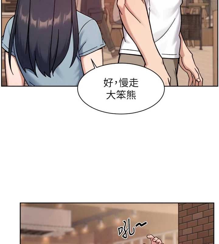 深層潔淨達人，第60話-你忍心放我們母女不管嗎?，第 52 页