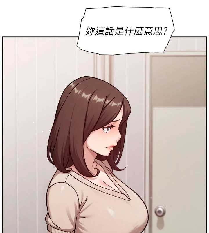 深層潔淨達人，第61話-阿姨真的動怒了，第 95 页
