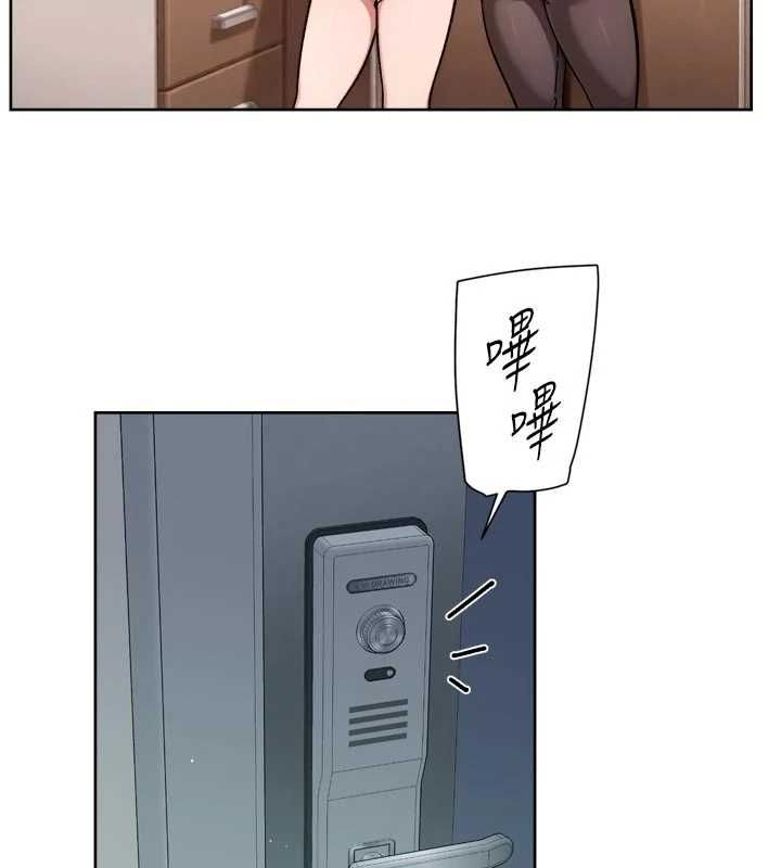 深層潔淨達人，第61話-阿姨真的動怒了，第 17 页