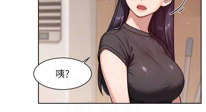 深層潔淨達人，第61話-阿姨真的動怒了，第 64 页