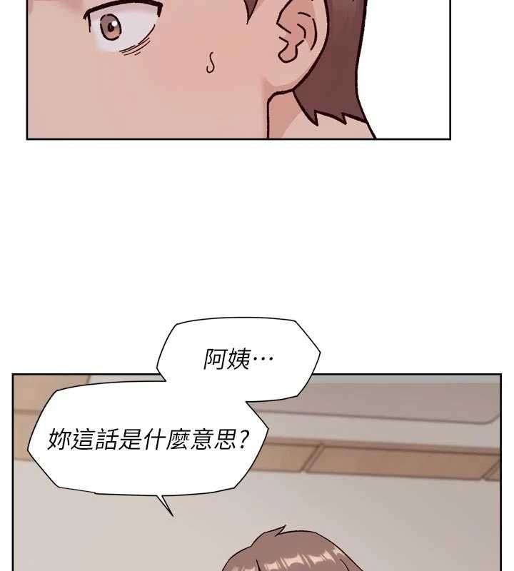 深層潔淨達人，第62話-被阿姨小穴溫暖包覆，第 5 页