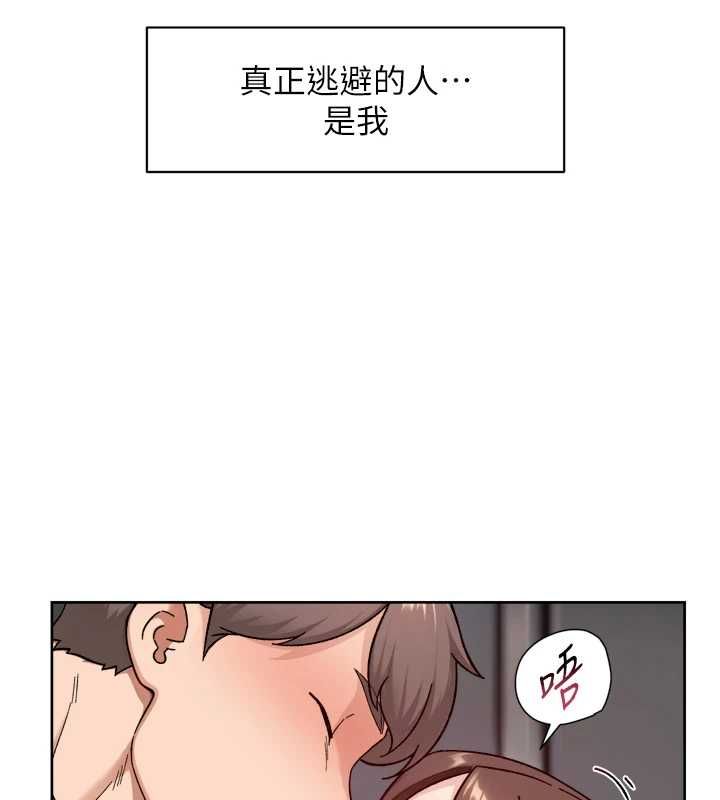 深層潔淨達人，第62話-被阿姨小穴溫暖包覆，第 40 页