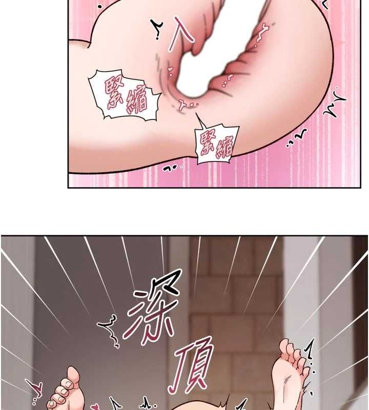 深層潔淨達人，第63話-劇烈高潮到落淚，第 5 页