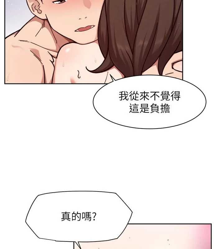 深層潔淨達人，第63話-劇烈高潮到落淚，第 44 页