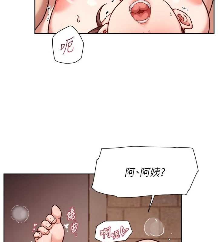 深層潔淨達人，第63話-劇烈高潮到落淚，第 11 页