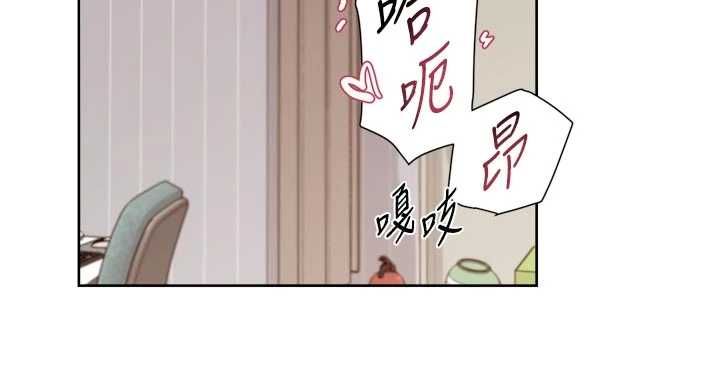 深層潔淨達人，第63話-劇烈高潮到落淚，第 69 页
