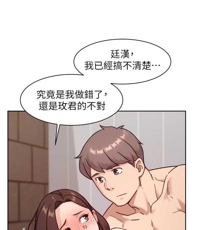 深層潔淨達人，第63話-劇烈高潮到落淚，第 84 页