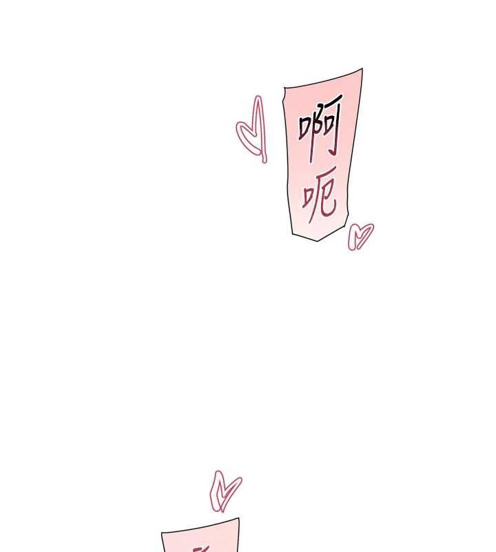 深層潔淨達人，第63話-劇烈高潮到落淚，第 77 页