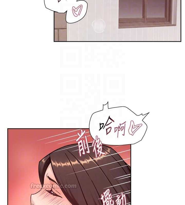 深層潔淨達人，第63話-劇烈高潮到落淚，第 60 页