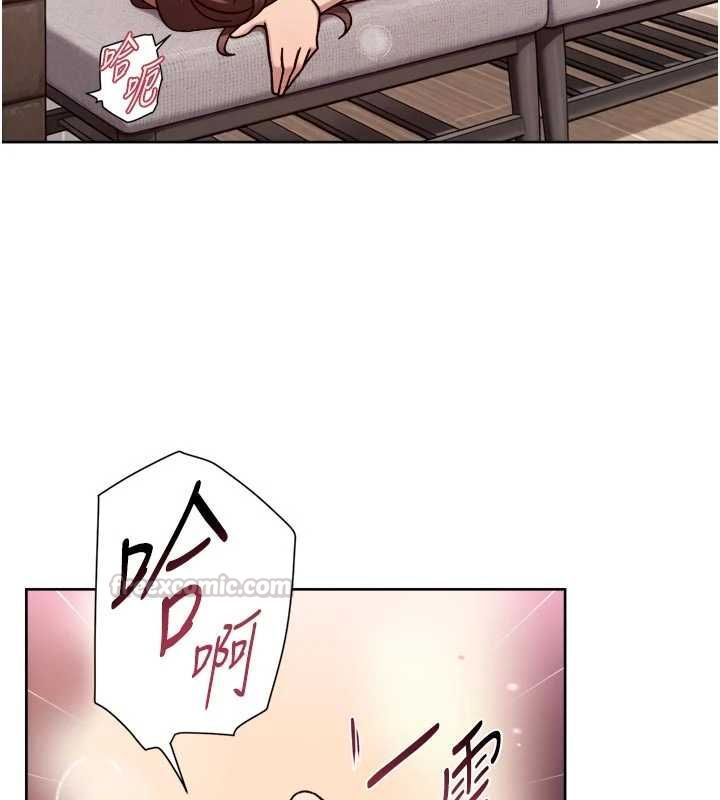 深層潔淨達人，第63話-劇烈高潮到落淚，第 15 页
