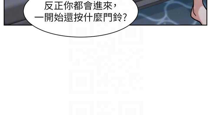 深層潔淨達人，第64話-愛之深責之切，第 21 页