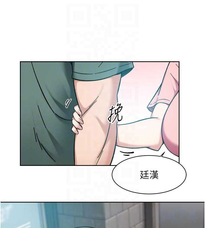 深層潔淨達人，第65話-兩個女人留我過夜，第 96 页