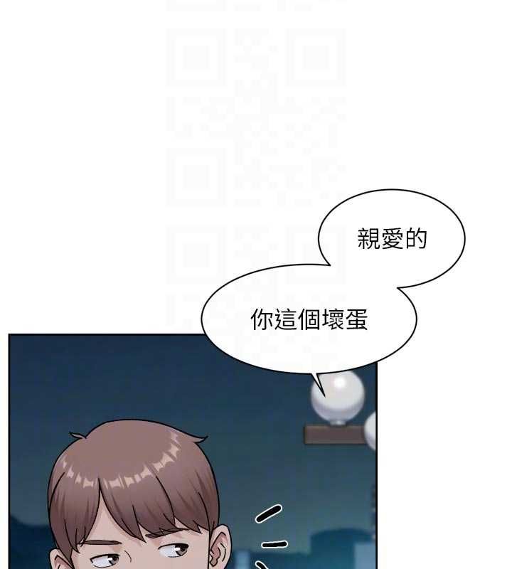 深層潔淨達人，第65話-兩個女人留我過夜，第 34 页
