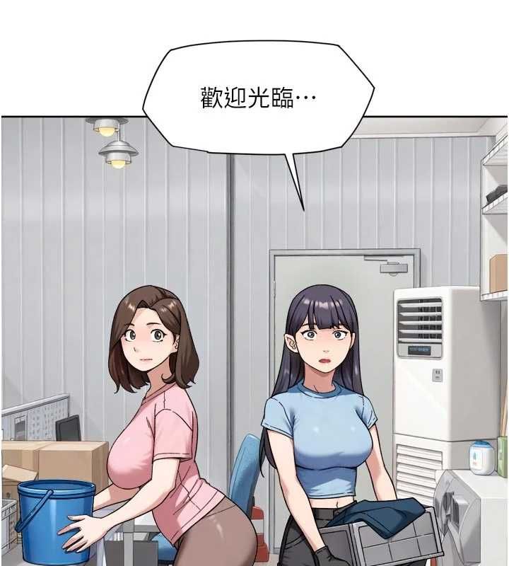 深層潔淨達人，第65話-兩個女人留我過夜，第 44 页