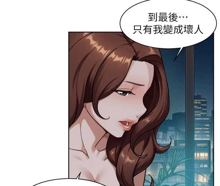 深層潔淨達人，第65話-兩個女人留我過夜，第 11 页