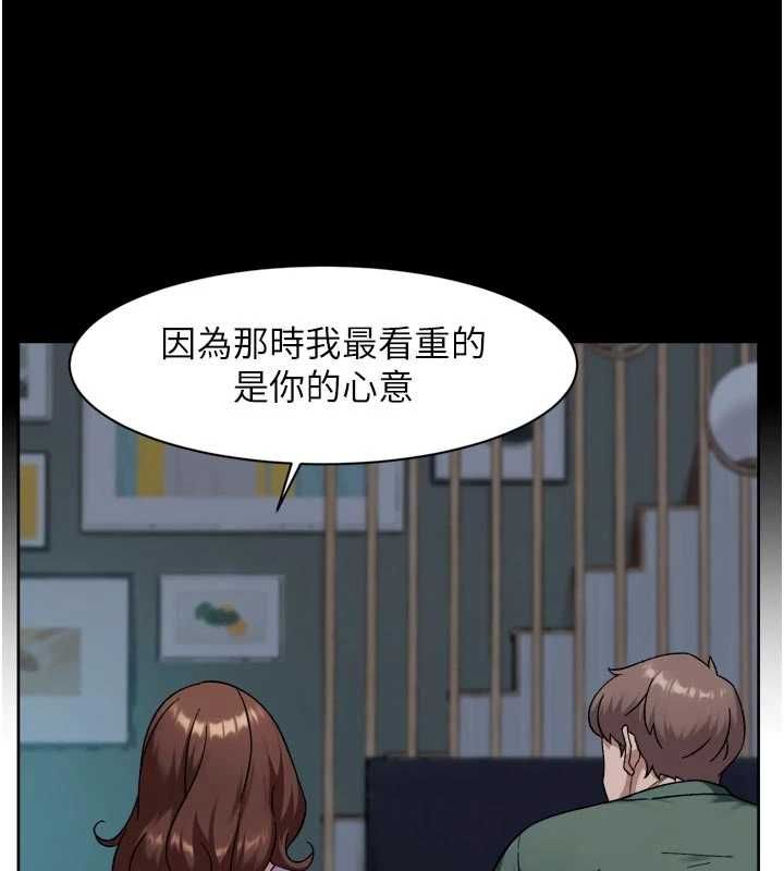 深層潔淨達人，第65話-兩個女人留我過夜，第 22 页