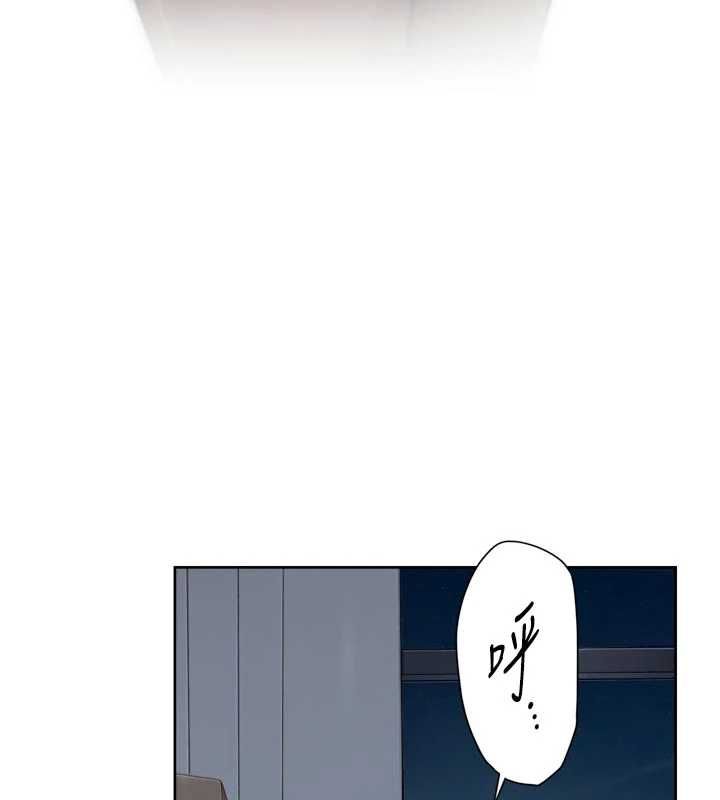 深層潔淨達人，第65話-兩個女人留我過夜，第 3 页