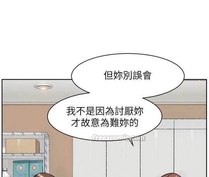 深層潔淨達人，第65話-兩個女人留我過夜，第 60 页