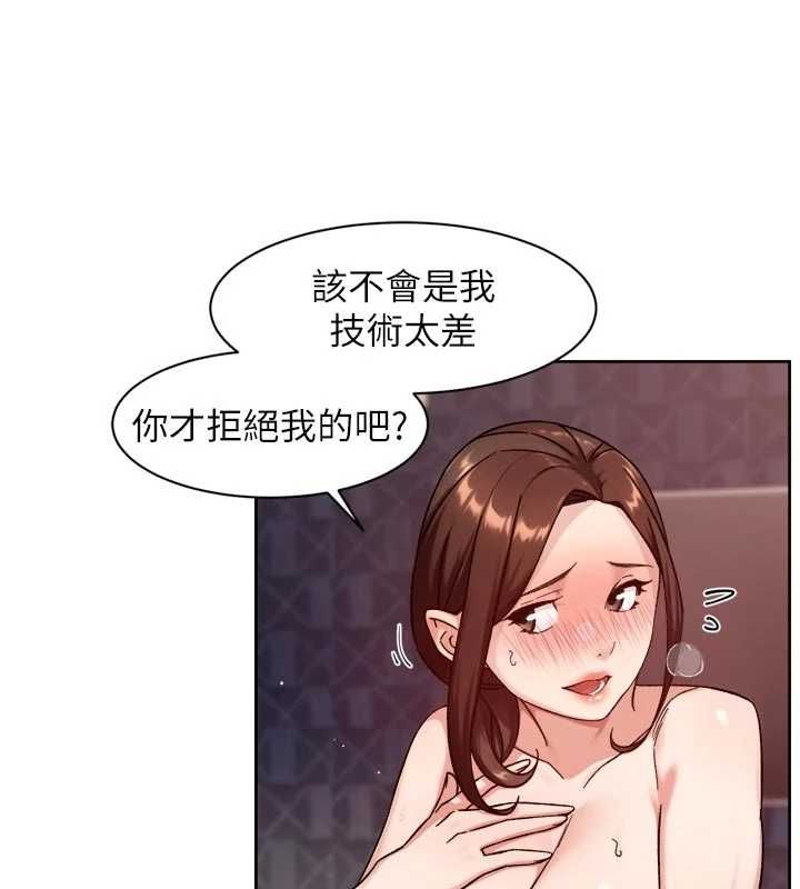 深層潔淨達人，第66話-想讓阿姨加強哪裡?♥，第 49 页