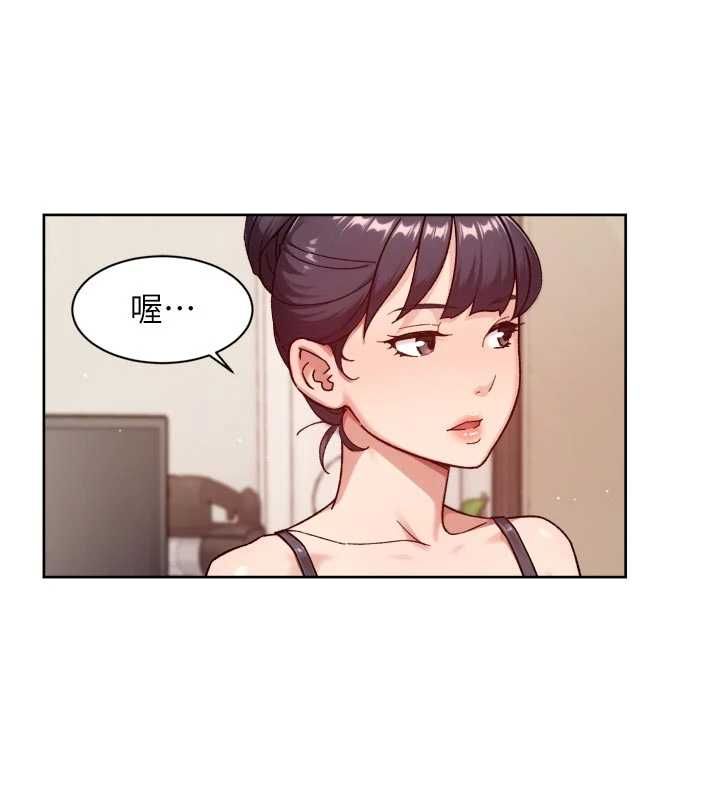 深層潔淨達人，第66話-想讓阿姨加強哪裡?♥，第 84 页