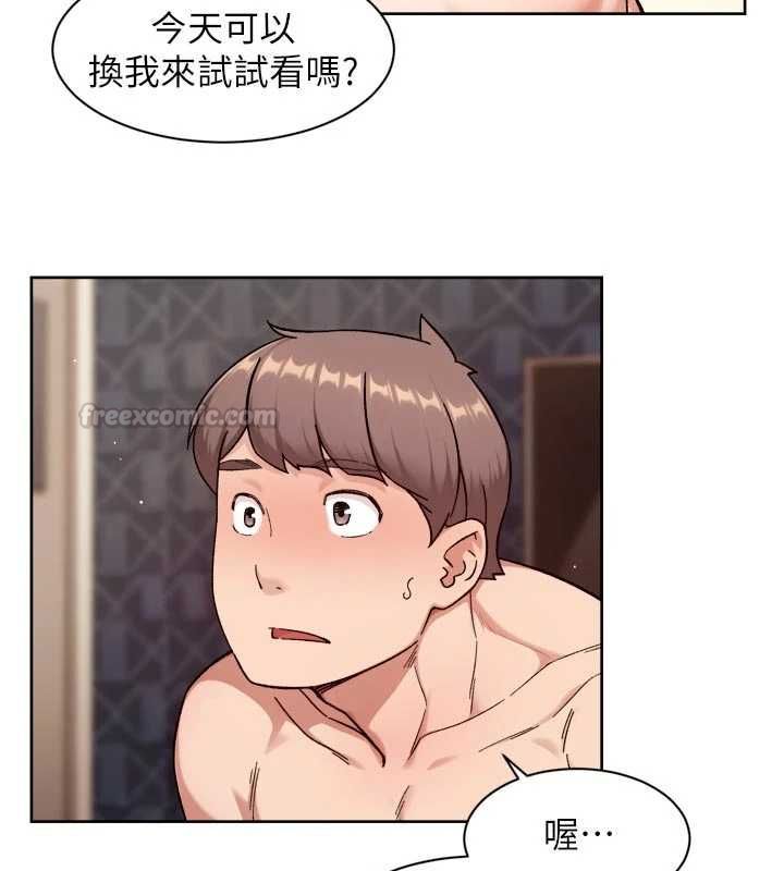 深層潔淨達人，第66話-想讓阿姨加強哪裡?♥，第 15 页