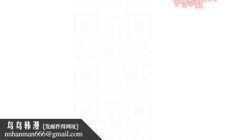 深層潔淨達人，第67話-久違的兩人單獨出勤，第 103 页