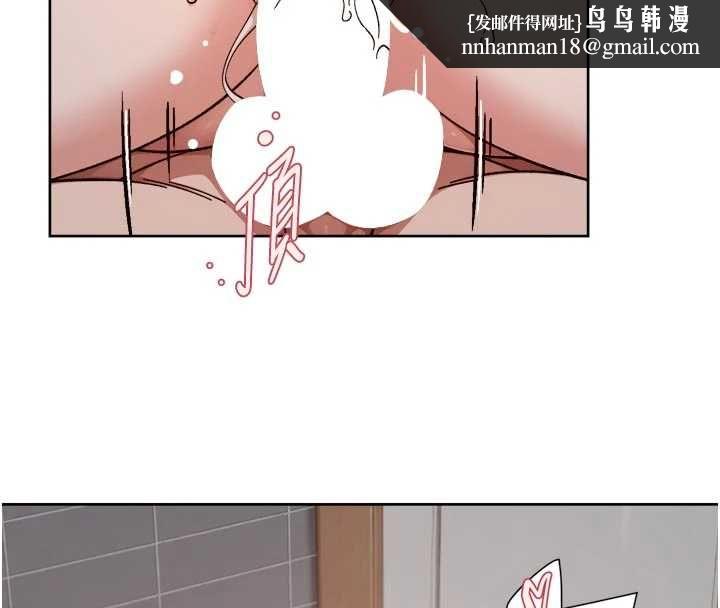深層潔淨達人，第67話-久違的兩人單獨出勤，第 52 页