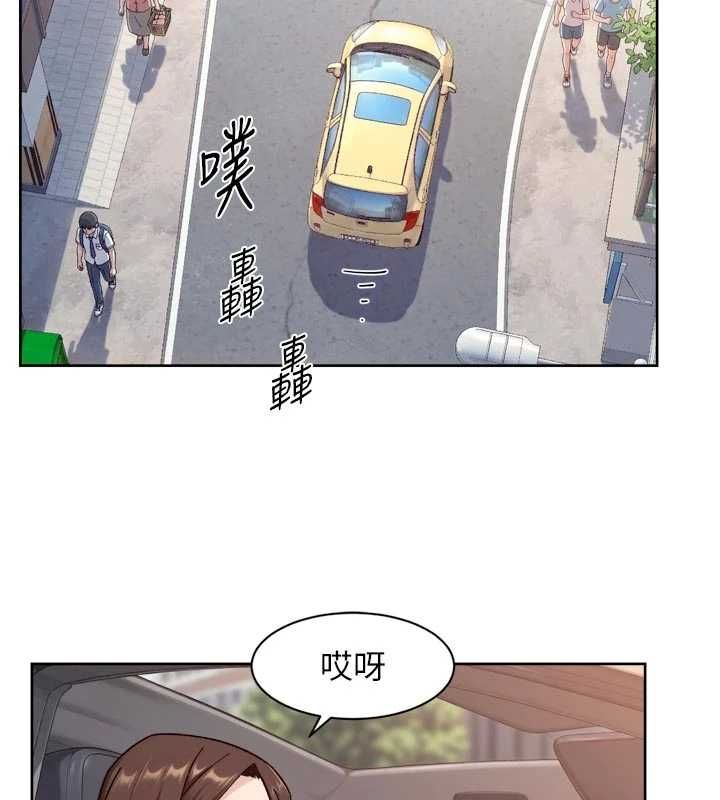 深層潔淨達人，第68話-想要你哄我睡覺♥，第 5 页