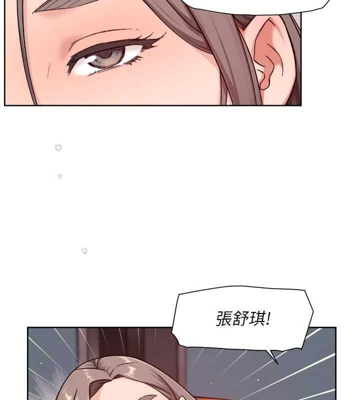 深層潔淨達人，第68話-想要你哄我睡覺♥，第 65 页