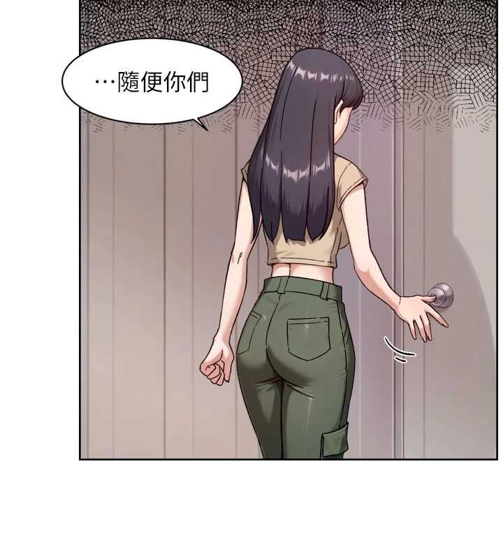 深層潔淨達人，第68話-想要你哄我睡覺♥，第 60 页