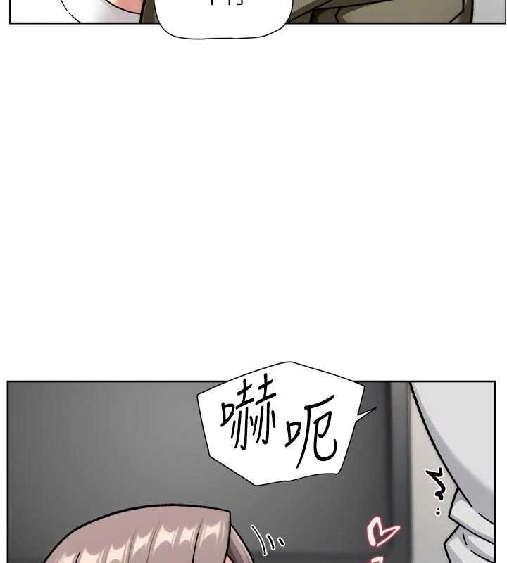 深層潔淨達人，第69話-清潔肉棒我很在行，第 84 页