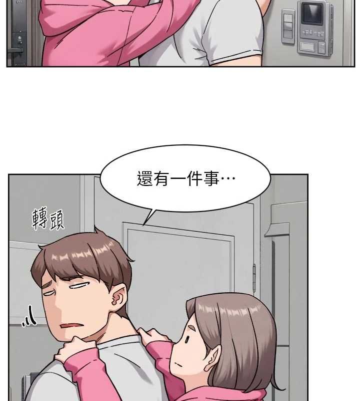 深層潔淨達人，第69話-清潔肉棒我很在行，第 21 页