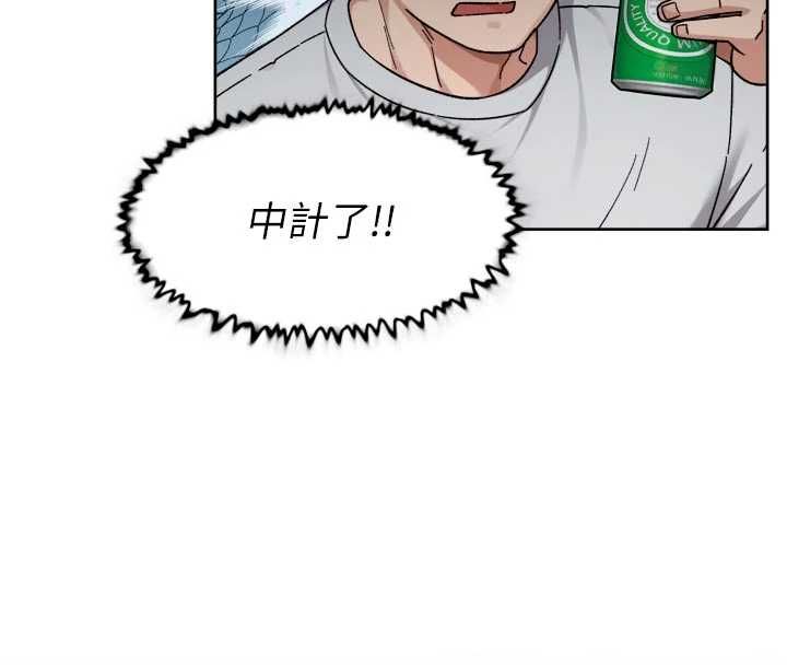 深層潔淨達人，第69話-清潔肉棒我很在行，第 65 页