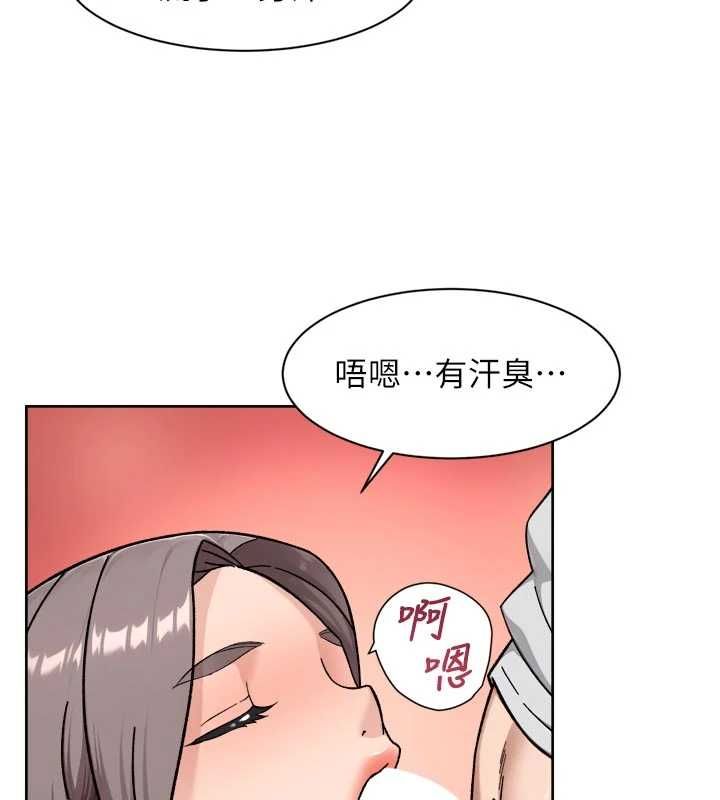 深層潔淨達人，第69話-清潔肉棒我很在行，第 77 页