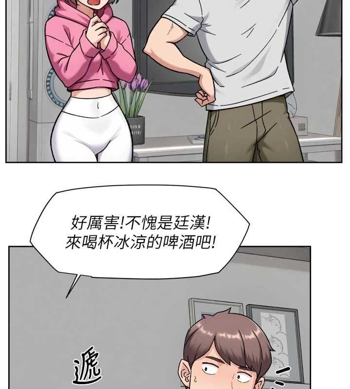 深層潔淨達人，第69話-清潔肉棒我很在行，第 60 页