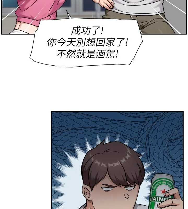 深層潔淨達人，第69話-清潔肉棒我很在行，第 64 页