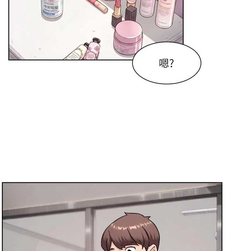 深層潔淨達人，第70話-太爽就立刻繳械了，第 69 页