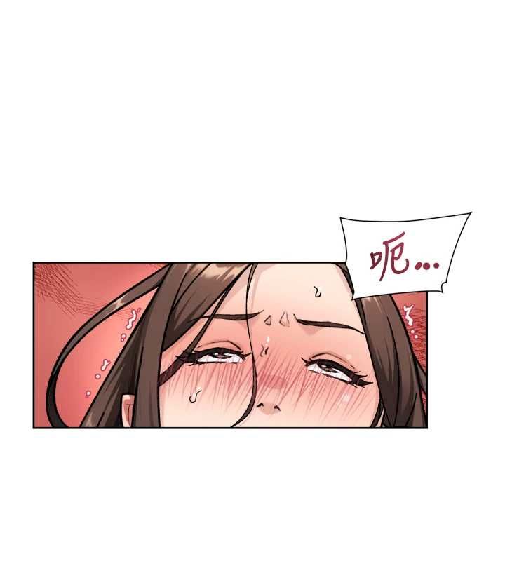 深層潔淨達人，第71話-我也想讓你舒服♥，第 84 页