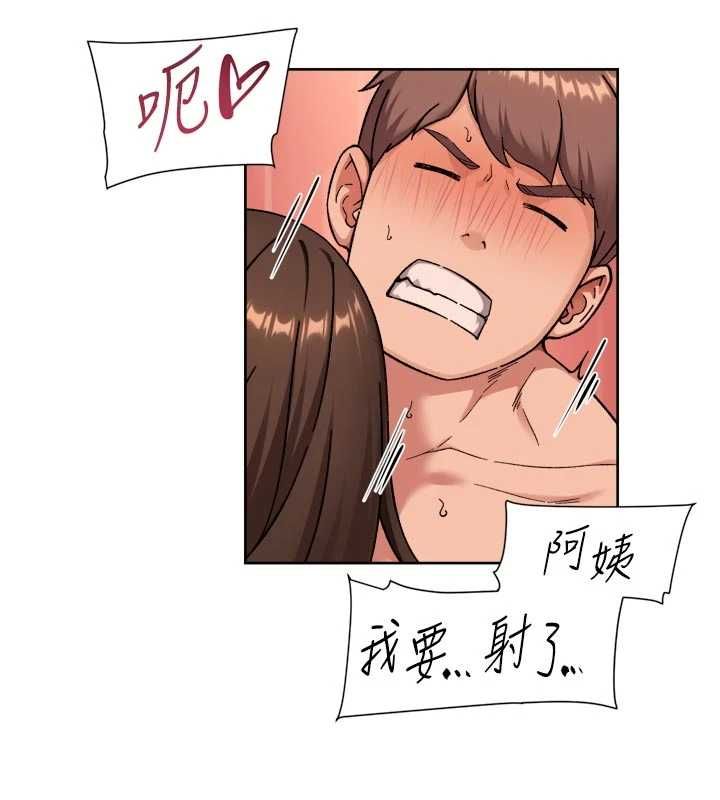 深層潔淨達人，第71話-我也想讓你舒服♥，第 8 页