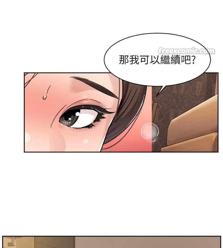深層潔淨達人，第71話-我也想讓你舒服♥，第 60 页