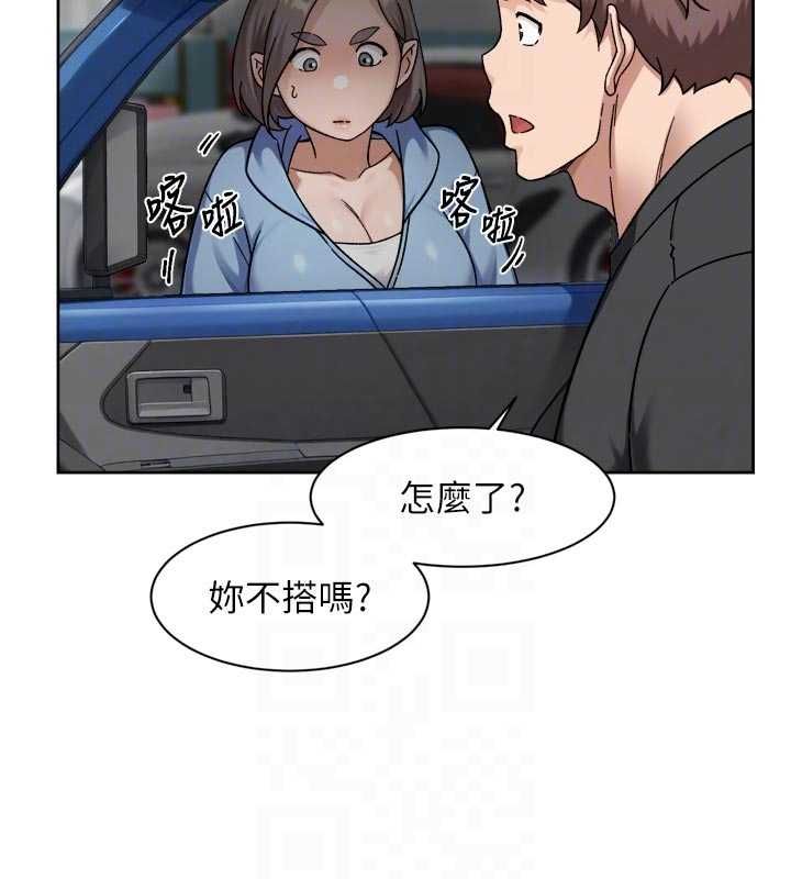 深層潔淨達人，第72話-開車載炮友兜風散心，第 40 页